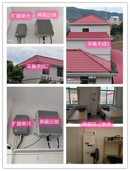  沙雅某武警部队宿舍屏蔽案例（数字信令级）