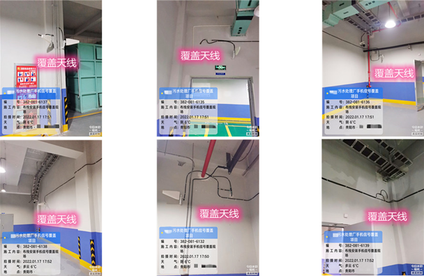  沙雅污水处理净水厂地下箱体覆盖案例